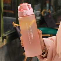 Internet celebrity plastic water cup customized with logo engraved portable outdoor large-capacity sports portable water bottle advertising gift cup