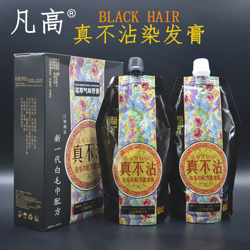 Wholesale of the Hairway Hair Hall Hall Hall Hall Hall without adhesion of natural black hair dye