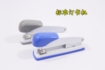 Full of new students Stapler Office Stapler Metal Bookbinding Machine Bookbinding Machine Stapler