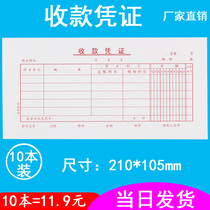 10 This dress collection warrant Collection Proof of single Finance Private General Accounting Voucher Paper Office Supplies