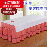 Pure Cotton Beauty Sheets Special Massage Cotton Massage Satin Massage SPA Special Cotton Satin Sheets Đặc biệt Tùy chỉnh - Khăn trải giường