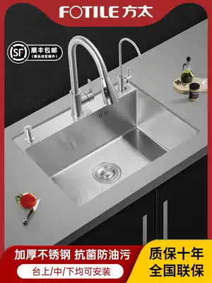 304 stainless steel sink large single sink thickened handmade kitchen under table nano wash basin set sink