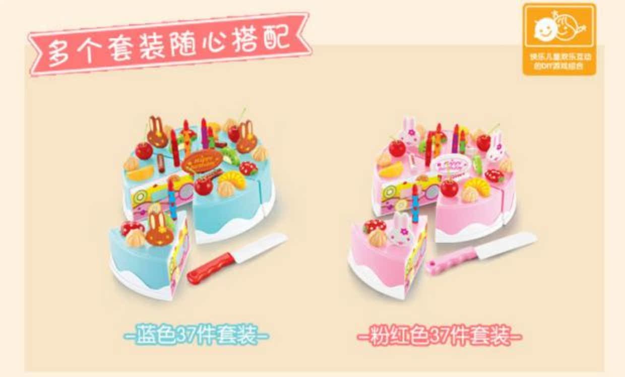 Trẻ em chơi nhà bếp đồ chơi bộ 54 miếng DIY bánh sinh nhật cắt bé gái 3 - 7 tuổi cửa hàng đồ chơi