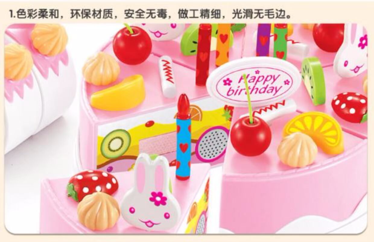 Trẻ em chơi nhà bếp đồ chơi bộ 54 miếng DIY bánh sinh nhật cắt bé gái 3 - 7 tuổi cửa hàng đồ chơi
