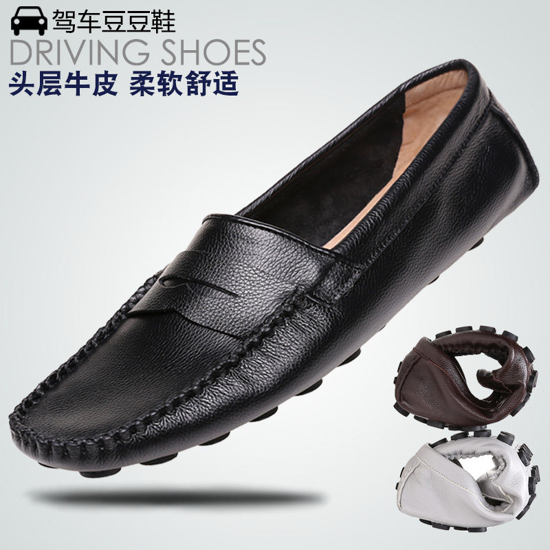 Yinglun Bean Bean Shoes Men Genuine Leather Han Edition Shallow Mouth One Foot Pedalling Casual Wrap Shoes Deodorant Head Layer Bull Leather Jacket Foot Driving Shoes