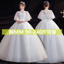 Wedding dress 2021 spring new bride Korean style shoulder-to-shoulder pregnant women thin breast long trailing wedding dress