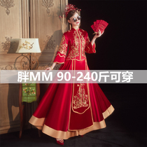 Large size Xiuhe clothing female 200 Jin costume bride dress pregnant woman fat sister Chinese wedding dress wedding cover autumn