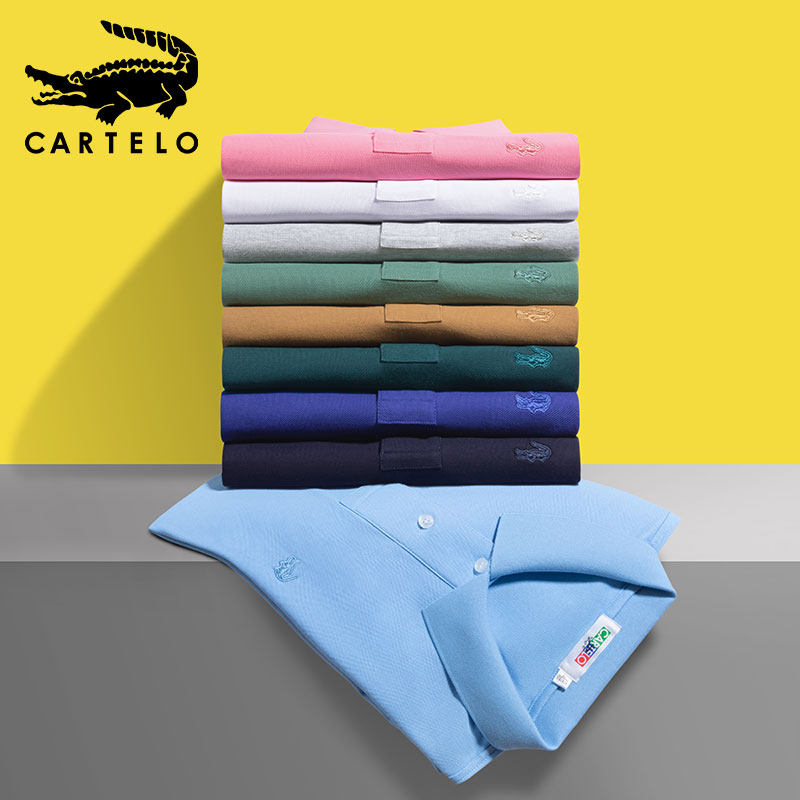 CARTELO 卡帝乐鳄鱼 2022年春季款 男式短袖POLO衫 天猫优惠券折后￥49包邮（￥99-50）多色可选