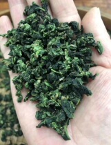 2023 New Tea Zhengzong Anxi Railway Guanyin Special Grade Uryong Tea Leaf Rhythms Alpine Spring Tea Bulk 500g