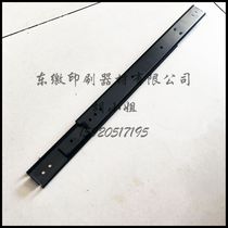 Heidelberg printing machine accessories Heidelberg XL105 printing machine slide XL105 shield track