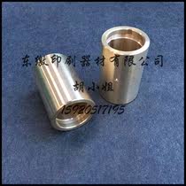 Small Mori printing machine accessories L40 strings of ink roller cooper sleeves ink stick copper sleeve 35 * 45 * 70 mm