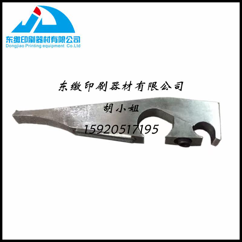 Heidelberg GTO Code Machine Dialer Heidelberg New Dialer Heidelberg Printing Press Accessories