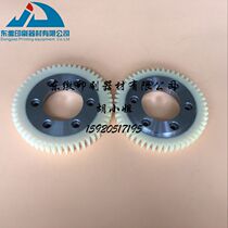 Gaobao Printing Machine Accessories Gaobao 105 Gear Gaobao 51 Tooth 53 Tooth Water Roller Gear Printing Machine Accessories