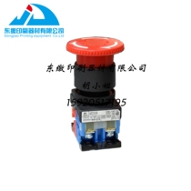Mitsubishi Printing Press Accessories Mitsubishi Printing Press Switch Machines Stop Switch Printing Press Accessories Printing Press Switch