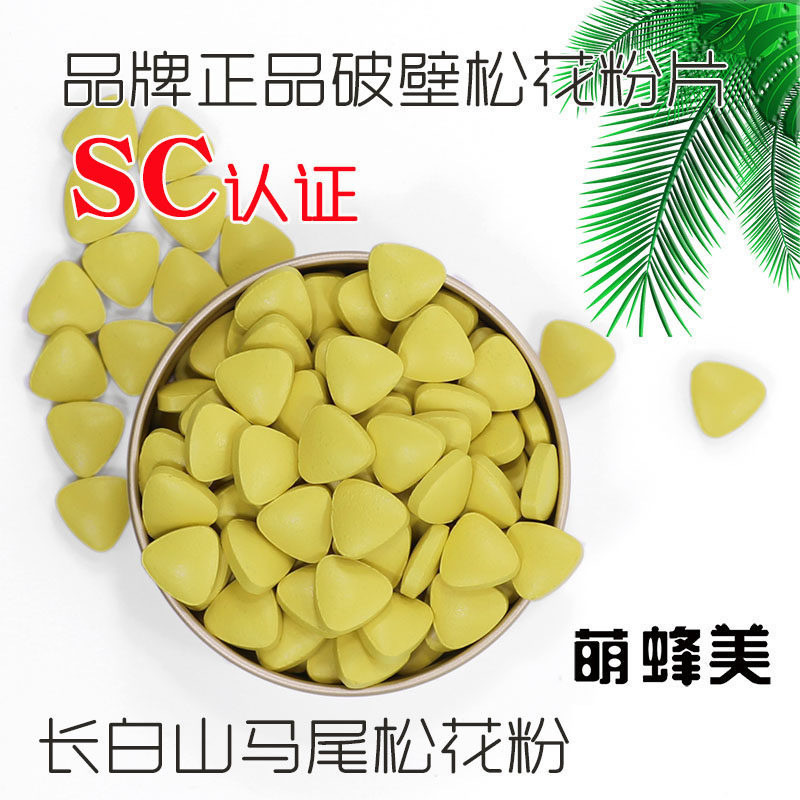 Ultra-low temperature wall-breaking Meng Bee brand beauty natural wall-breaking pine pollen sheet length Baishan 250 grams 500 pieces