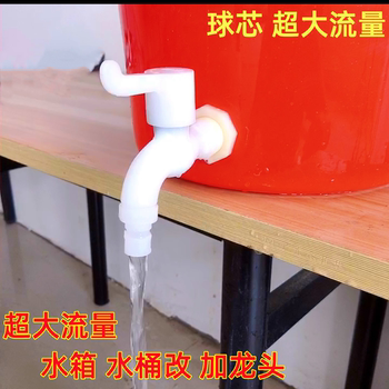 The ball core has high flow, high temperature resistance and is not afraid of freezing. it is made of thick material.