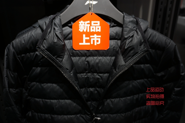 Li Ning áo khoác ngắn 2018 mùa đông nam thời trang nhẹ ấm áp mũ trùm đầu màu trắng xuống quần áo thể thao AYMN041 —