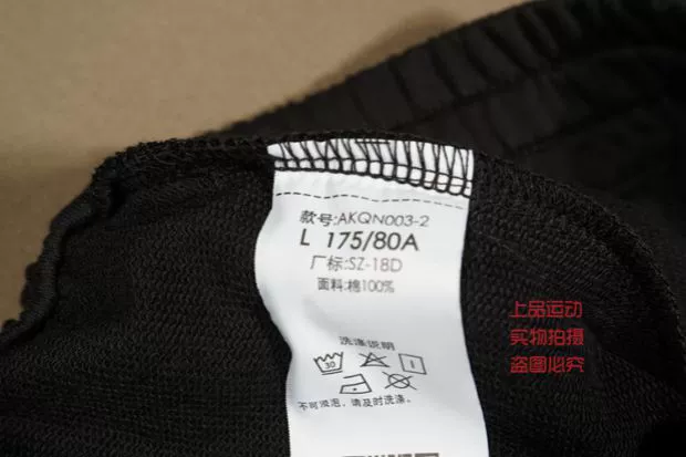 Li Ning quần bảo vệ ngắn nam 2018 sản phẩm mới mùa hè của Li Ning quần bảo vệ 7 điểm thoáng khí quần thể thao 7 điểm AKQN003 009 - Quần thể thao