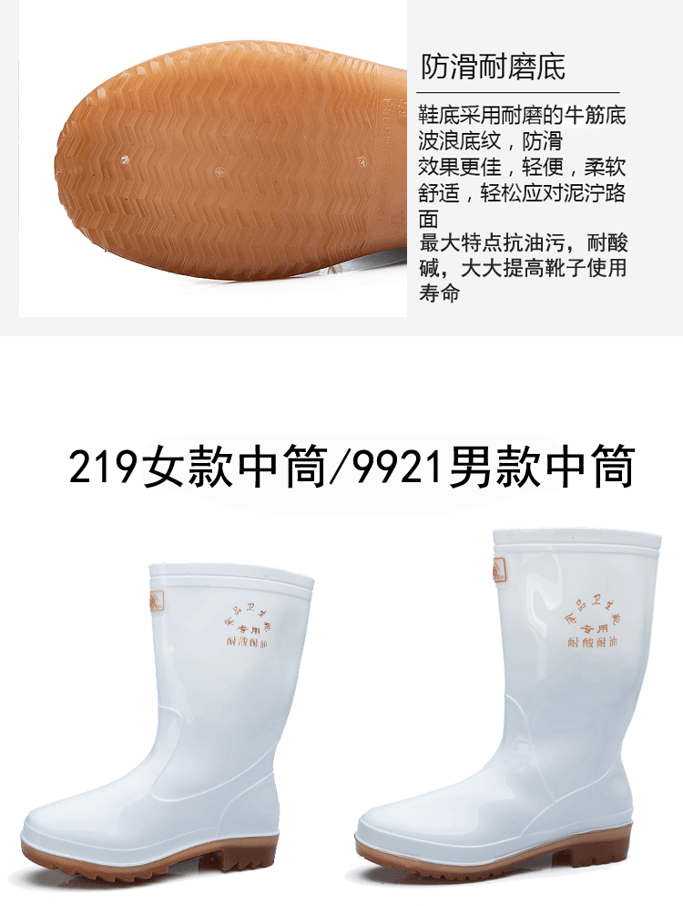 Giày ống đôi chính hãng ngắn ống đi giày chống nước trong ống thực phẩm ống cao ống sức khỏe giày trắng nước bảo hiểm lao động giày cao su - Rainshoes ủng cao su