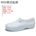 Giày ống đôi chính hãng ngắn ống đi giày chống nước trong ống thực phẩm ống cao ống sức khỏe giày trắng nước bảo hiểm lao động giày cao su - Rainshoes Rainshoes