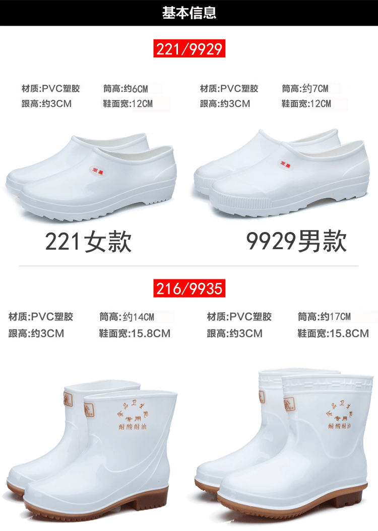 Giày ống đôi chính hãng ngắn ống đi giày chống nước trong ống thực phẩm ống cao ống sức khỏe giày trắng nước bảo hiểm lao động giày cao su - Rainshoes ủng cao su