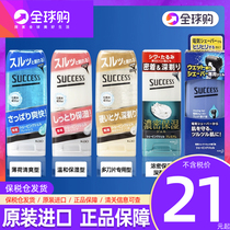 Japans Kao SUCCESS Mens Shaving Cream 180g Mint Refreshing Soothing Moisturizing Shaver Gel Cream