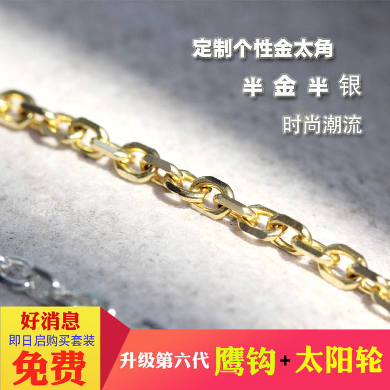 Mustang Manor hand made Goros style 18K gold handmade Angle necklace with ring