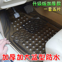 Car transparent non-slip universal foot pad thickened environmental protection pvc soft rubber waterproof latex floor mat Four Seasons antifreeze