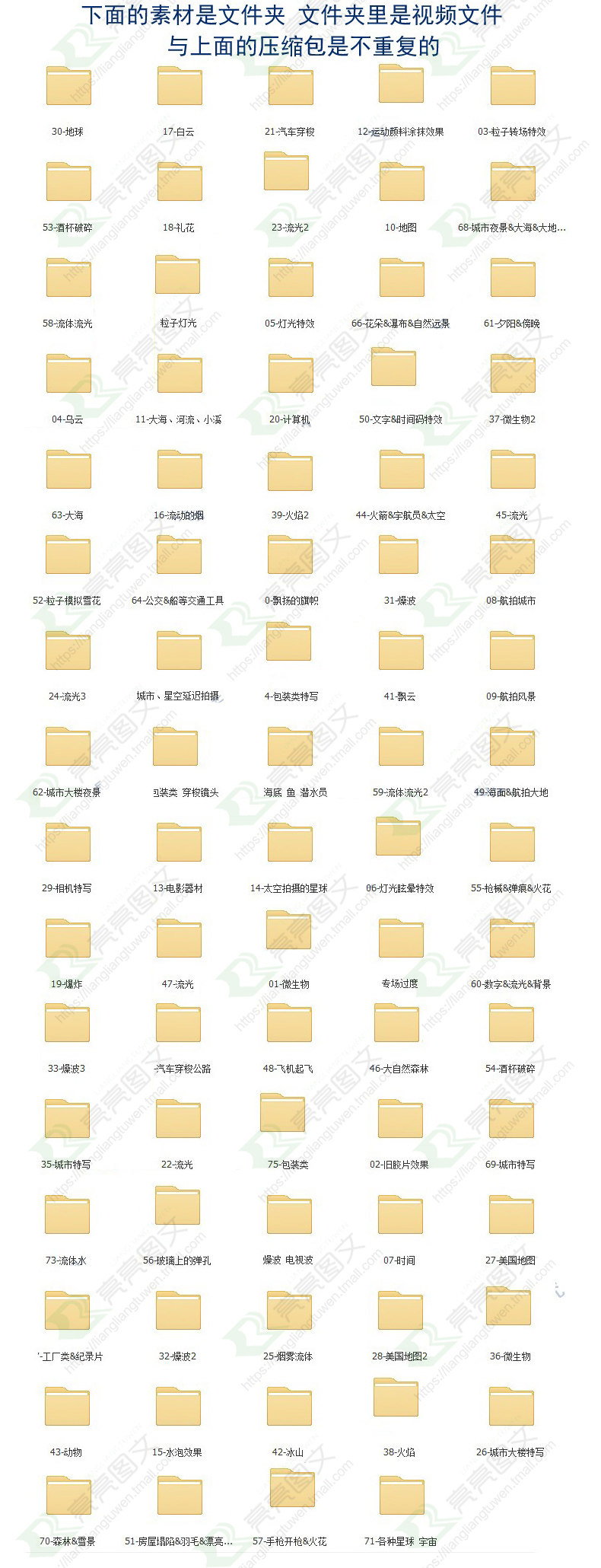 【亮亮图文LED动态视频素材库AE\/ED电视台