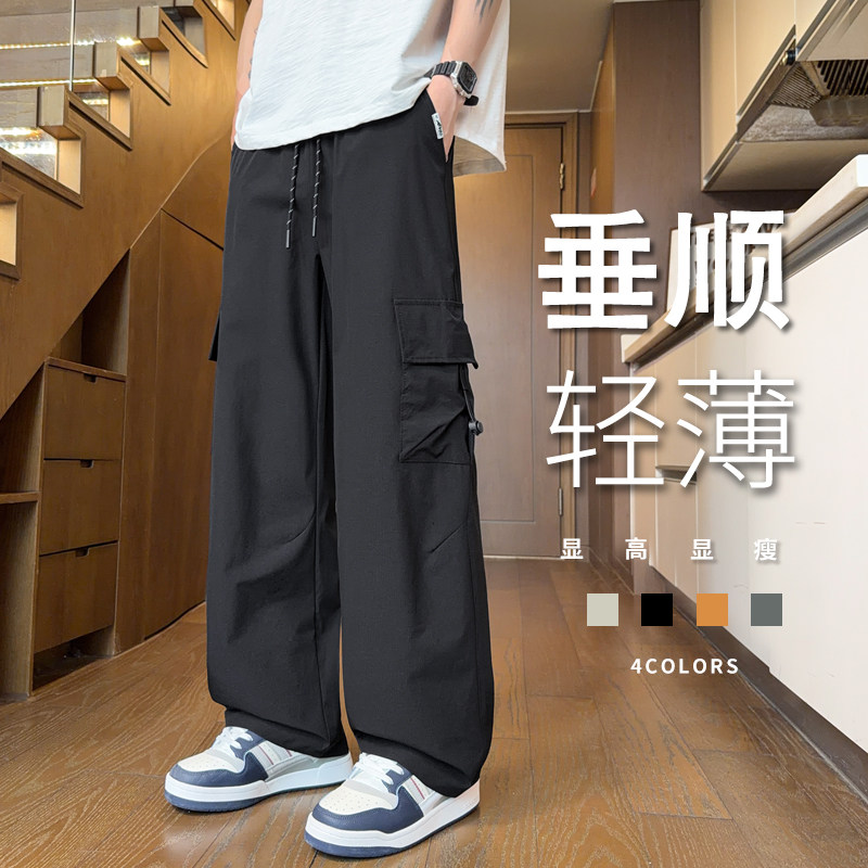 Black summer ice silk thin men's straight jacket pants