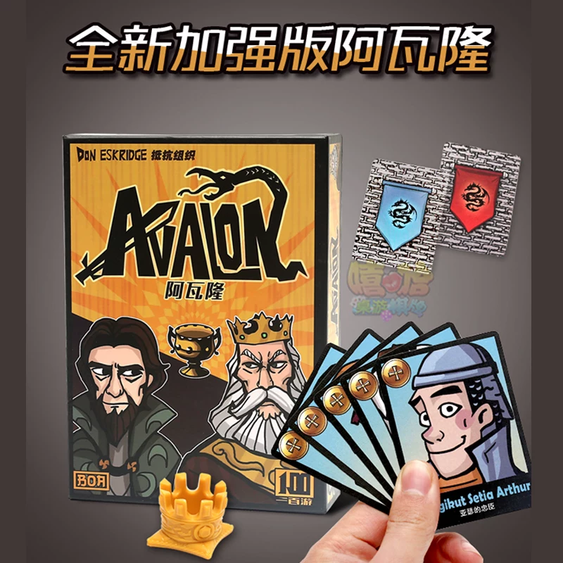 Карточная игра Avaron PVC4 новая версия новой версии сопротивления организация государственный переворот и улучшенная версия китайское обновление расширение версия партия