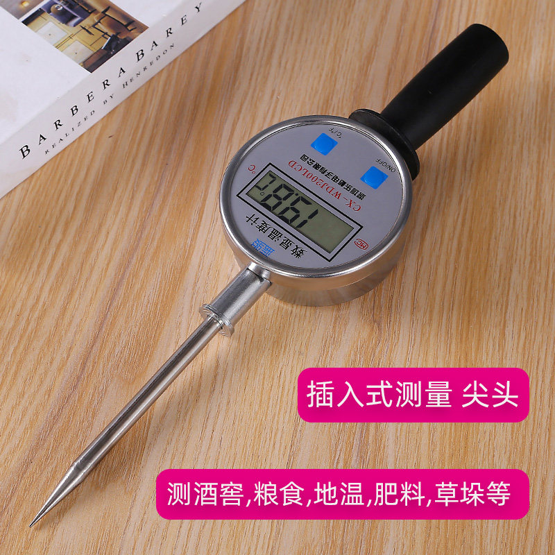 Handheld digital display thermometer plug-in lengthening probe rod needle test grain wine-making cellar ground temperature organic fertilizer grass stacking agriculture