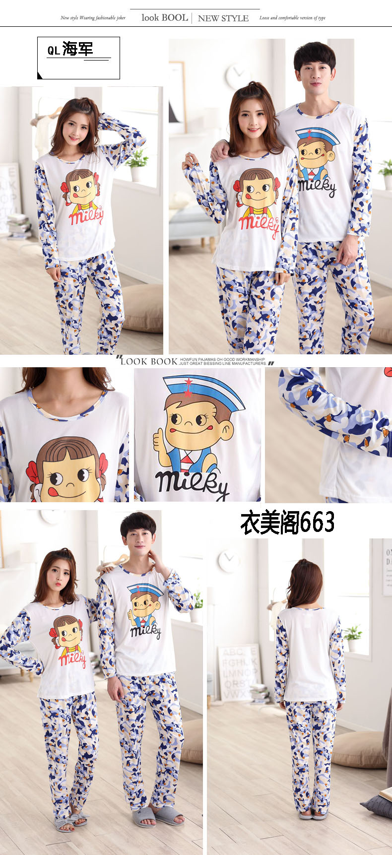 Pyjama mixte OTHER   en Coton à manches longues - Ref 3006571 Image 60