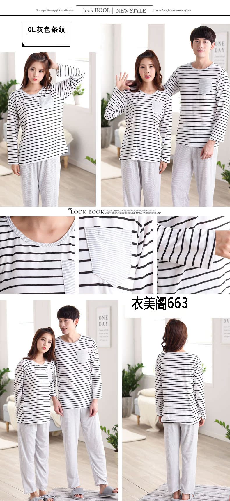 Pyjama mixte OTHER   en Coton à manches longues - Ref 3006571 Image 52