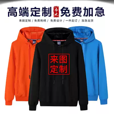 Round neck thick cotton T custom overalls class clothes printing logo process team group clothing customization to map customization