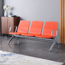 Public row chair sofa row aluminum alloy trio bank airport chair hospital waiting cinema waiting chair