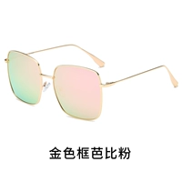 Золотая коробка Барби [поляризована]