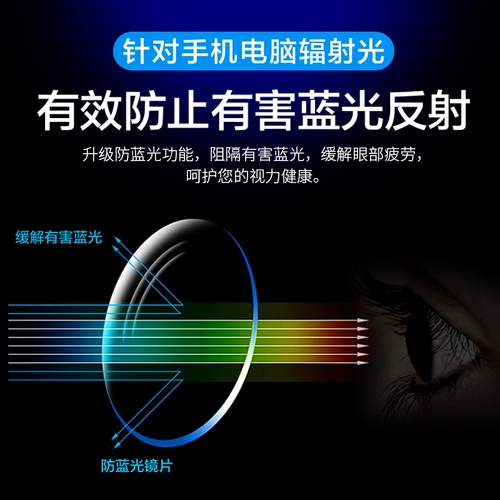 Ультра -тонкие анти -легочные светлые старые цветочные очки Мужское высокоопределение Ультра -светло -светло -светлое и пожилые люди Старое светло