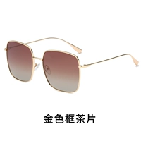 Golden Frame Tea Film [Polares]