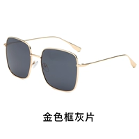 Golden Frame Grey Film [поляризованная модель]