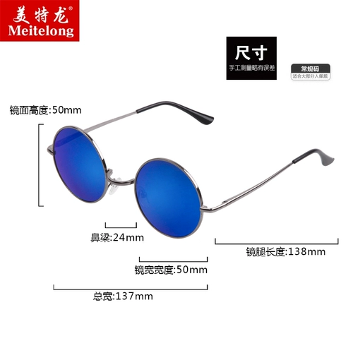 Мужские очки на солнечной энергии, в корейском стиле