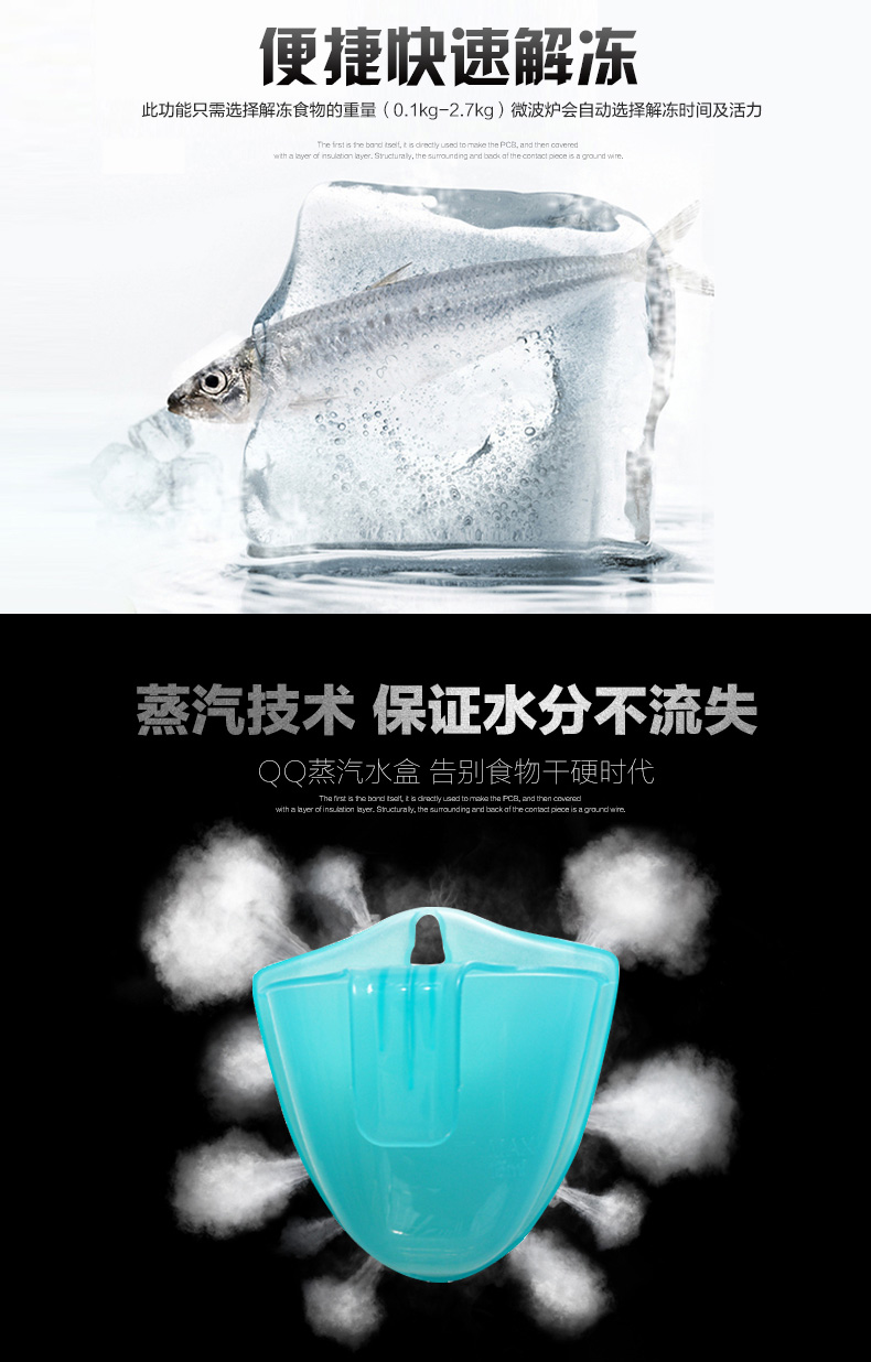 Galanz / Galanz G80F23CN2P-QB (SO) -FROO Lò vi sóng nhúng tại nhà máy nướng bánh