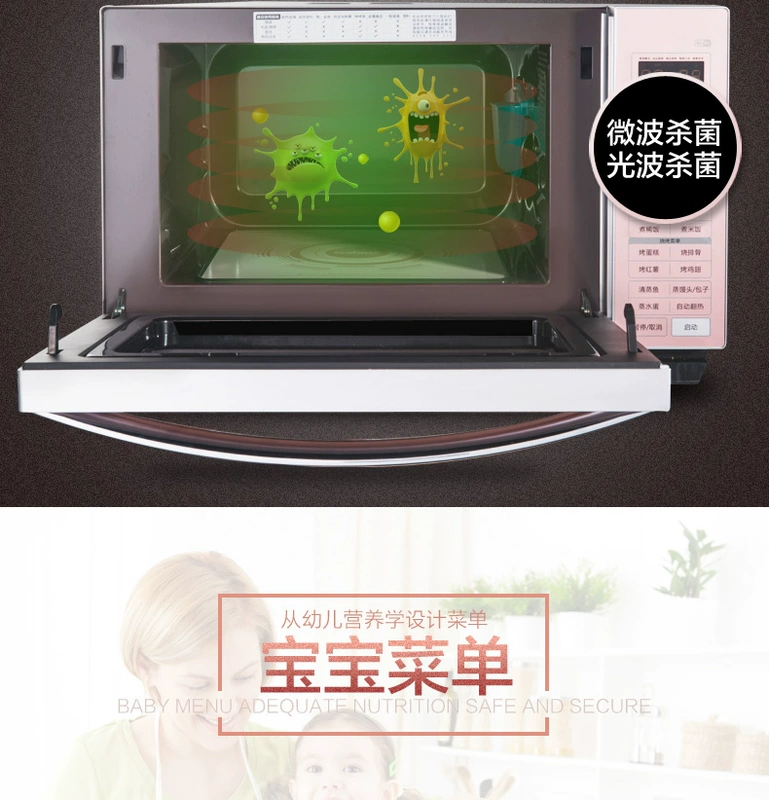Lò vi sóng thông minh Galanz / Galanz HC-83210FB lò nướng đối lưu nhà điều khiển điện thoại di động lò nướng một lò vi sóng sharp 800w