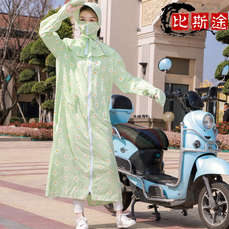 2021 Summer new bicycling sunscreen woman long sleeve sunscreen with long version of anti-UV shading breathable sunscreen