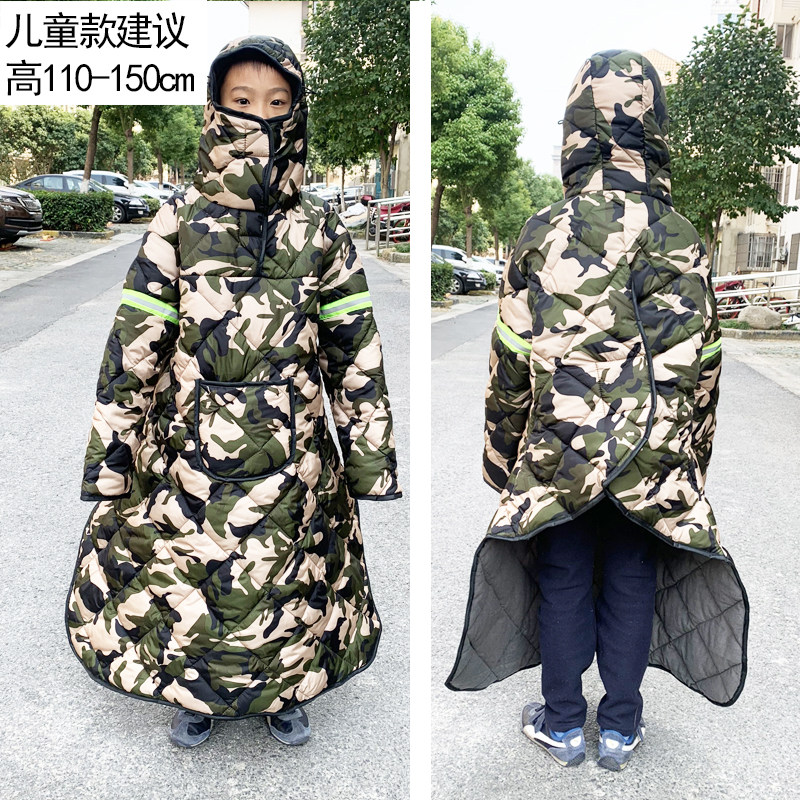 Electric car windbreaker by children and students winter school windbreaker warm velvet split legs rear seat cold clothes