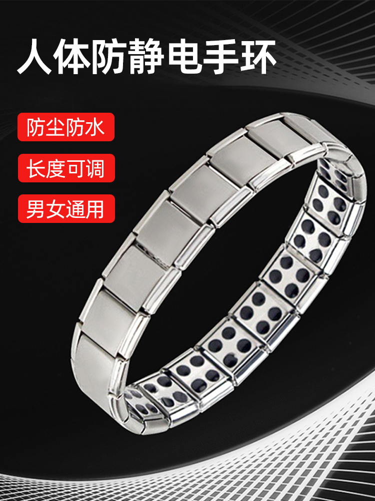 Body's antistatic hand ring official flagship store to go hand chain in addition to winter anti-car elimination Release Thever Wristband-Taobao