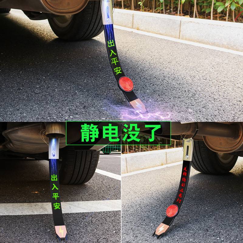 Car static drag floor with antistatic ground strip canceller for use in electrostatic deviner spring and summer abrasion-proof suspension