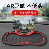 Anti-slip car mobile phone holder car load three-in-one multifunctional swan bracket in control instrument table navigation frame