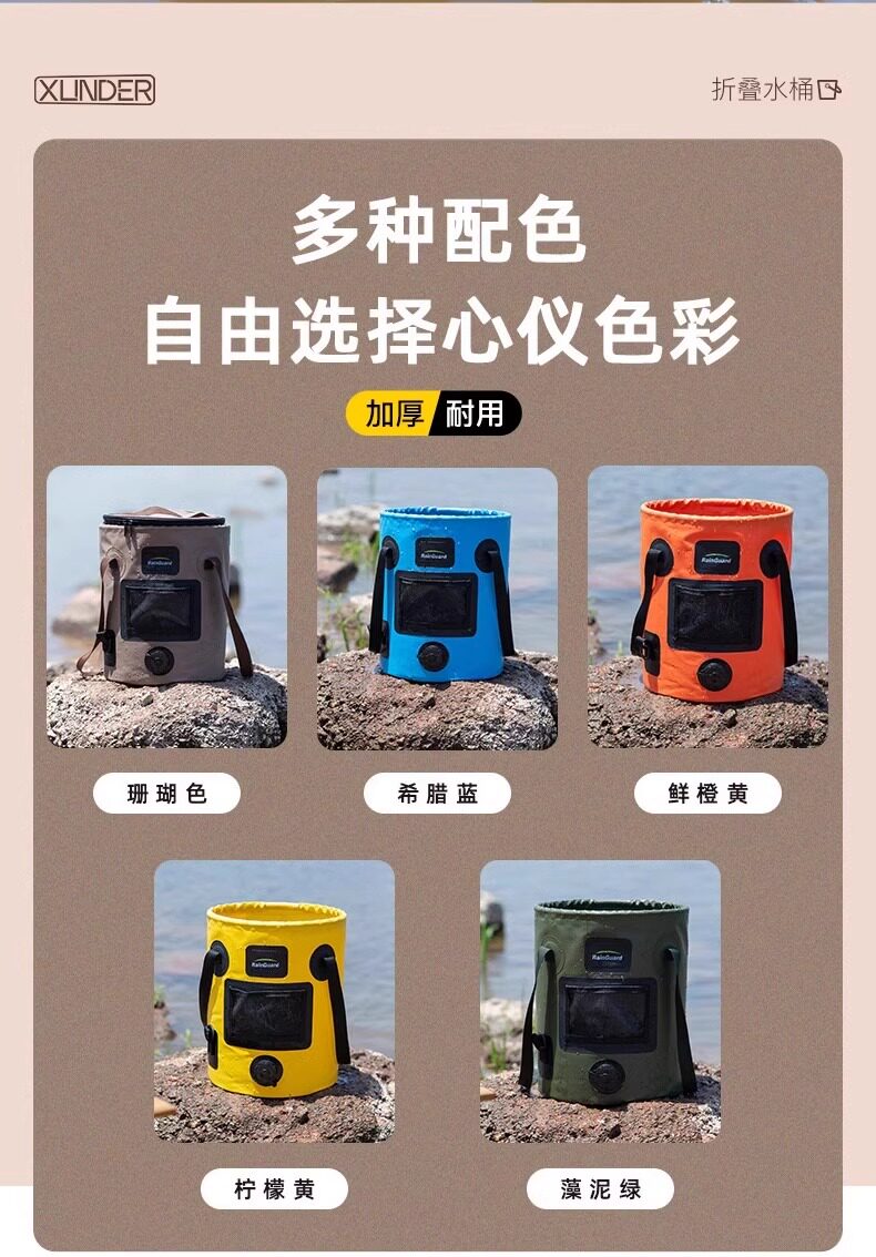 Ведра для мойки 洗车水桶露营旅行折叠桶货车洗手移动水箱户外钓鱼大容量打水桶 Royal Plaza Resort