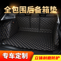 18 special car trunk mat car trunk mat leather car compartment mat rear car mat custom car